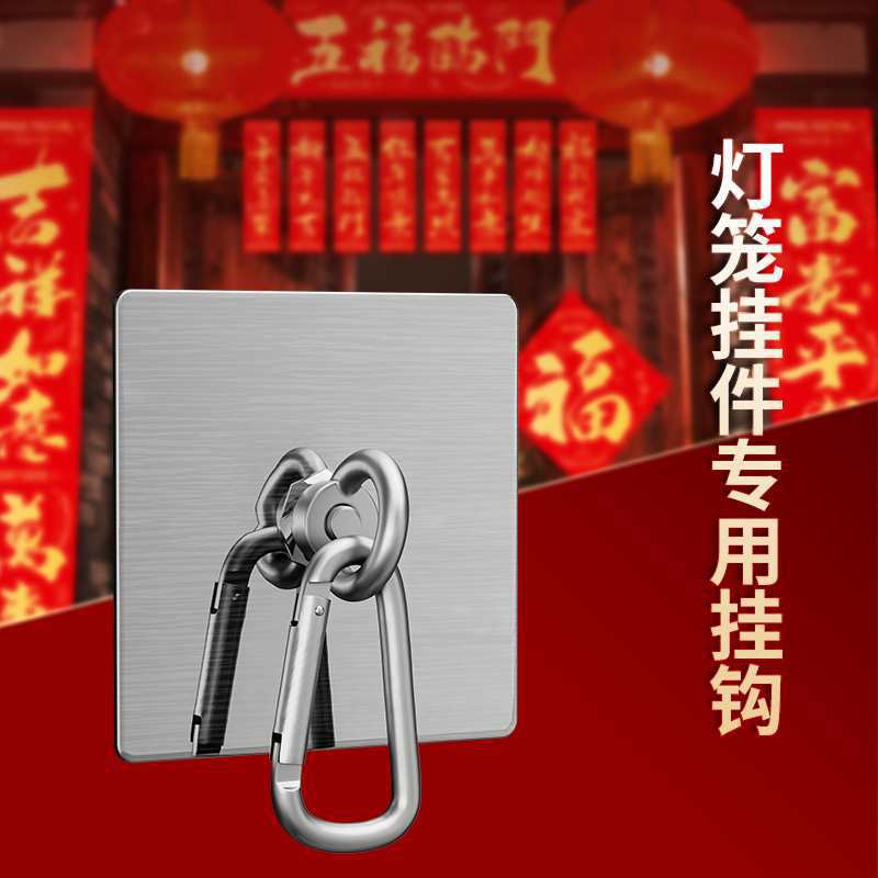 304不锈钢吊顶挂钩大红灯笼吊钩结固定钩大门免钉钩