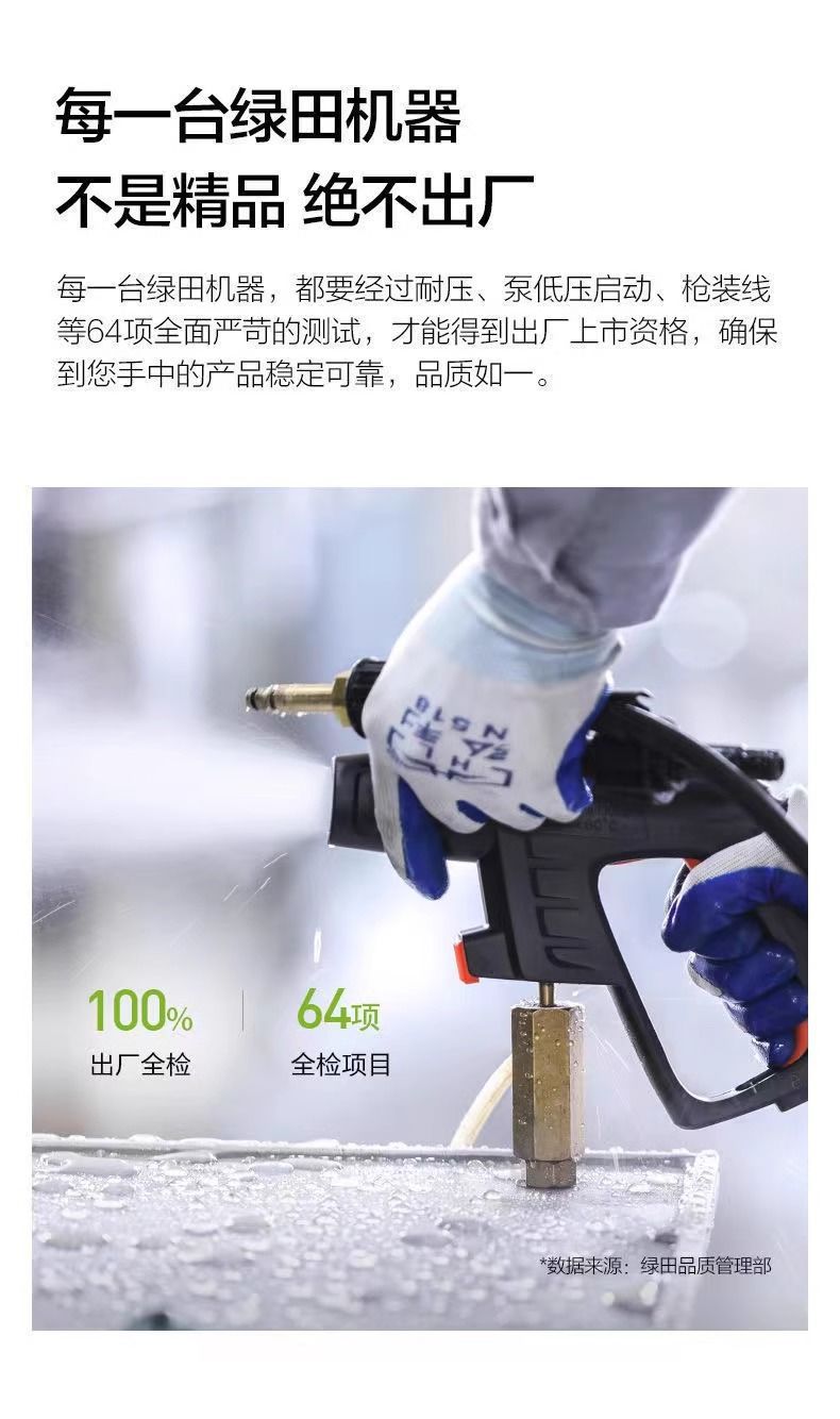 Greenfield Car Washing Machine 220V High-Pressure Household Car Automatic Foam Brush Car Washing Pump Cleaning Machine Car Washing Water Gun