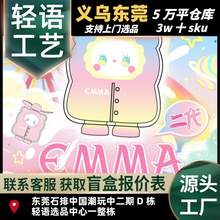 EMMAСL2̖äг濨ͨSyWYƷ