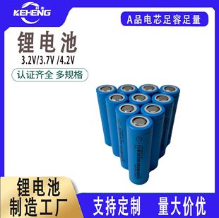 ȫ��EVE�|��18650 26V 5C�����늳�AƷ�о���Ͳ��늄�܇늳�