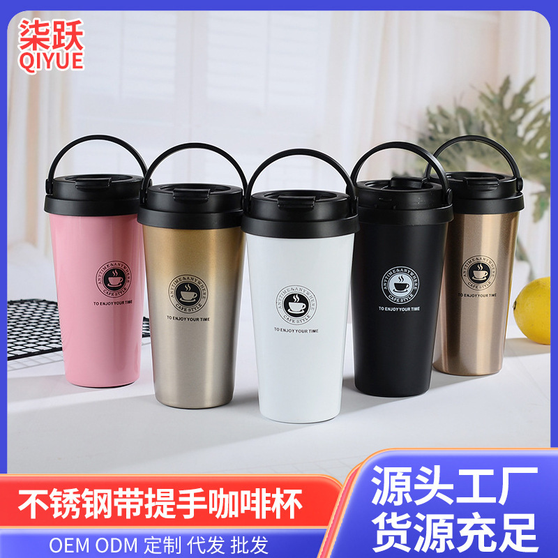 欧米のステンレスは手持ちのコーヒーカップを持って携帯します。|undefined