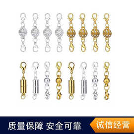 DIY饰品 圆柱形磁扣配件金色银色 磁铁扣  项链磁扣