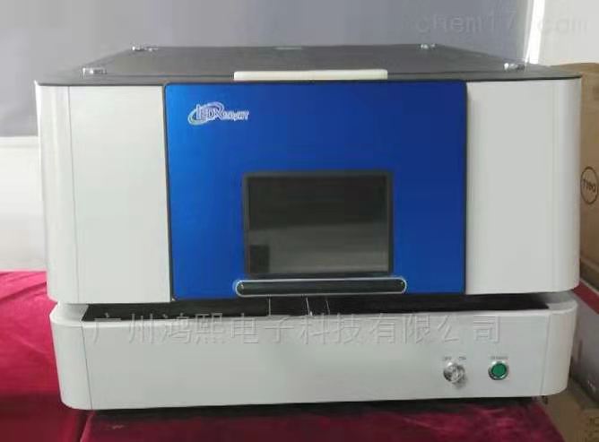 X射线荧光光谱分析仪镀层厚度测试仪元素成分分析+ROHS