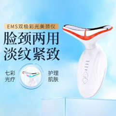 新しいクロスボーダー 7 色光と首美容器具首美容器具 ems マイクロカレントフェイシャルリフティングと引き締めマッサージャー