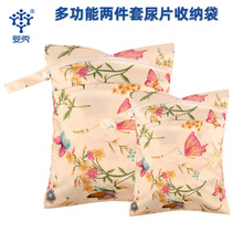 �羳Ӥ���򲼴�����ϴ�������ɴ�������wetbag����װ��ˮ�����ɴ�