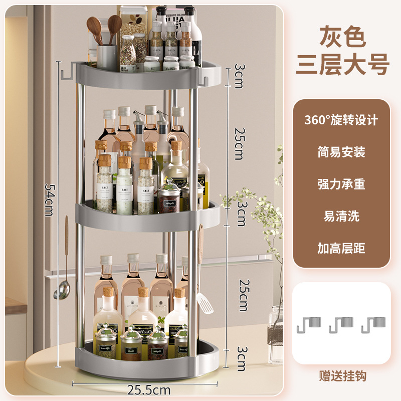 Three-layer gray (send hook)