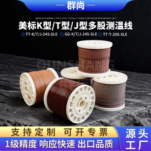����k�͟��ż�y�ؾ�J/T�Ͷ�ɲ����w�S�a������GG/TT-K-24S/20S