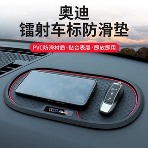 Audi A6L/A4L/Q5L/A3/Q3/Q7 Mərkəzi Konsol Telefon Tutacağı Sürüşməyən Mat