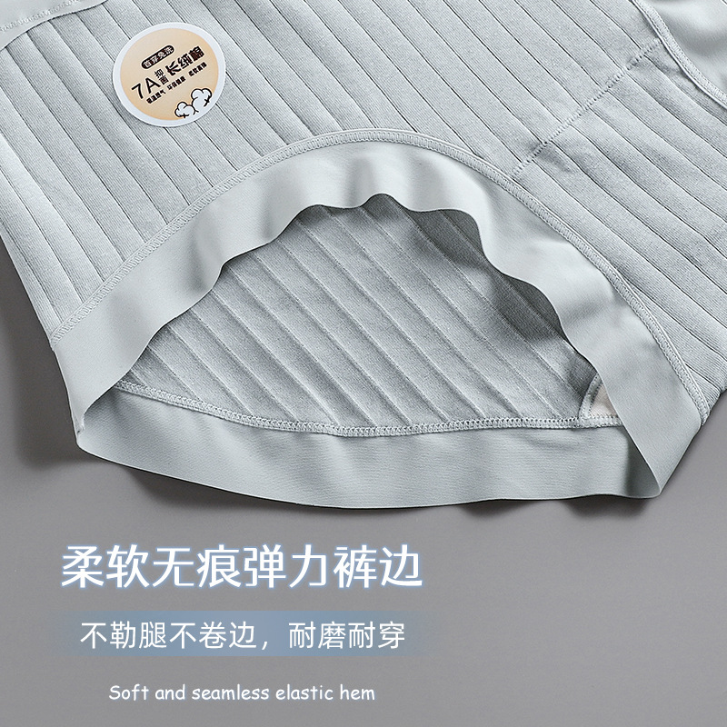 Xinjiang algodón de seda de algodón de mujer 7A algodón de seda de morera inhibidor de bacterias pantalones interiores abdominales grandes pantalones interiores de mujer
