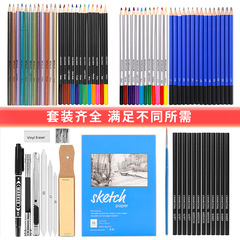 廠家供應71件素描鉛筆繪畫工具套裝學生專用美術文具用品一件代發