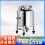 压力大型密封液体储罐