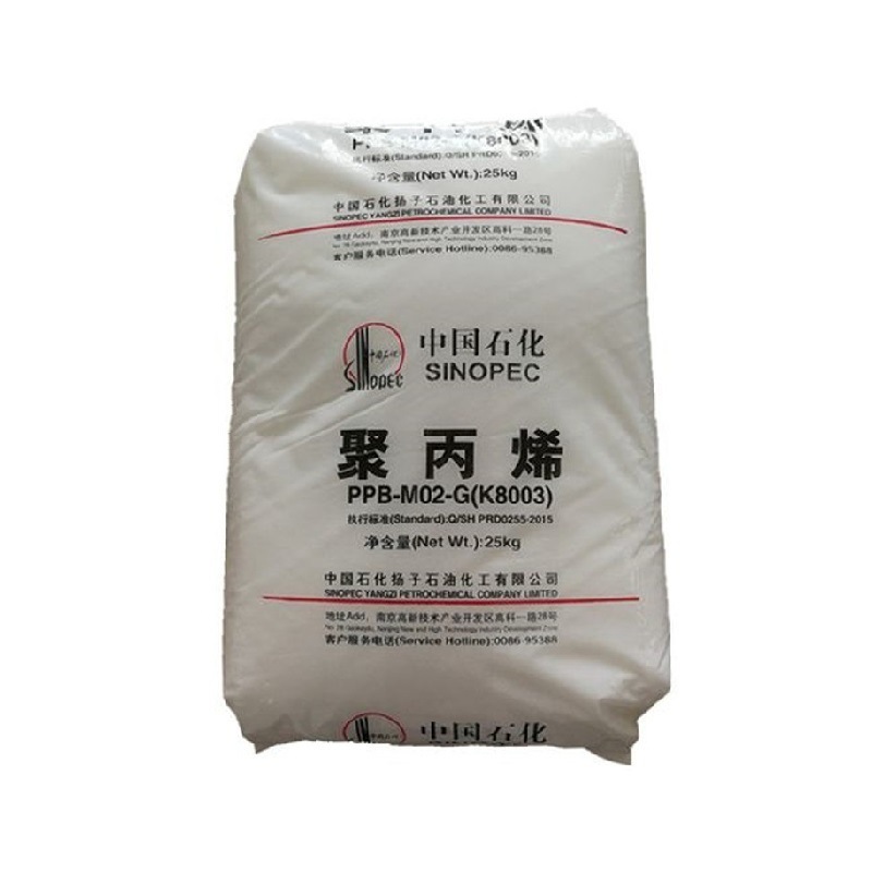 PP揚子石化F401伸線包装フィルム家電耐熱性耐薬品性プラスチック粒子|undefined
