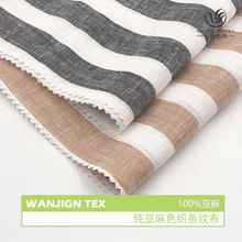 ���ĭh��100%linen�pɫ�֗l�yȫ���鲼 ɫ�����鲼ƥ ��ѝ�B��ȹ