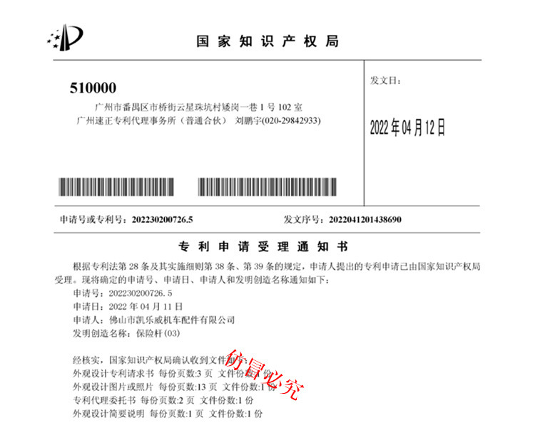 The muscle car wolf is suitable for the infinite CU250 protective bar bumper anti-fall bar anti-collision bar protection bar modification