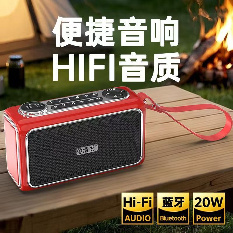 Qingyue S5 Portable Wireless Bluetooth Speaker Subwoofer Desktop Series High-Quality Large Amount of Long-Lasting Atmosphere Light Sound Qingyue S5 Portable Wireless Bluetooth Speaker Subwoofer Desktop Series High-Quality Large Amount of Long-Lasting Atmosphere Light Sound