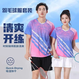 足球服;运动套装;羽毛球服