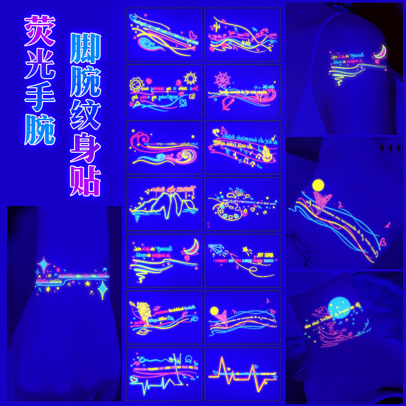 Cross-border New Fluorescent Aid Tattoo Sticker Advanced Sense Ins Wrist and ankle Concert Luminous Tattoo Sticker