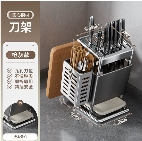 ソースファクトリー 斜め差し込み式ナイフホルダー 収納ラック キッチン包丁ホルダー カウンタートップ 箸かご ナイフ一体型収納ラック|undefined