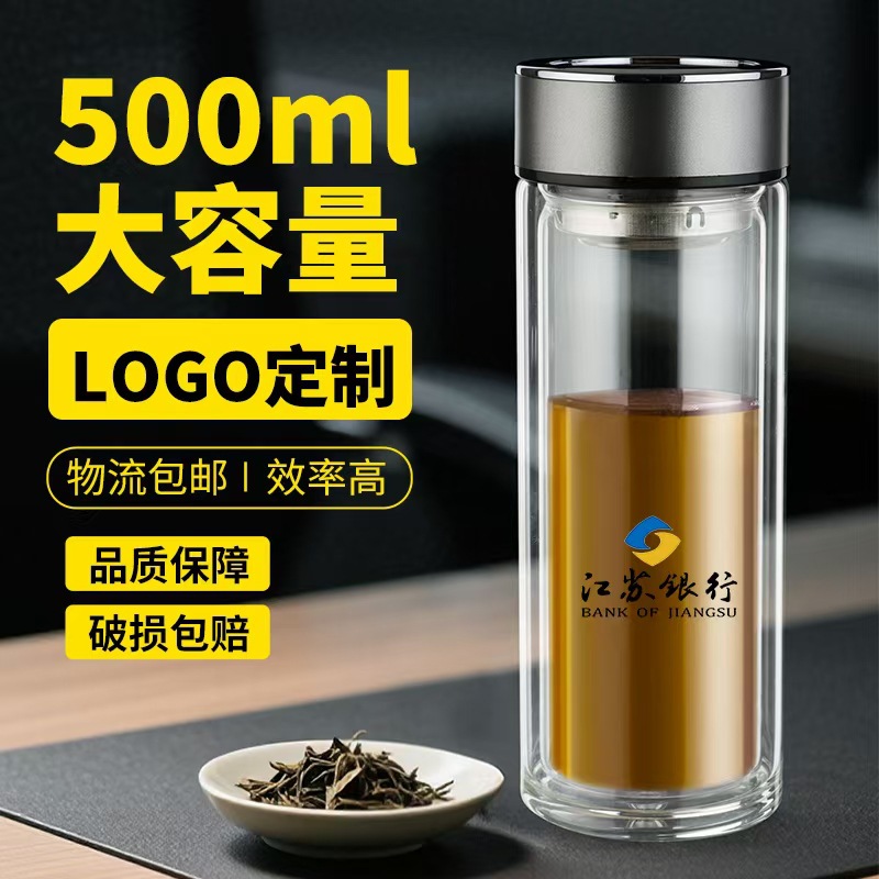 대용량 유리 맞춤형 로고 인쇄 및 조각 도매 이중층 워터 컵 광고 컵 오프닝 이벤트 선물 컵