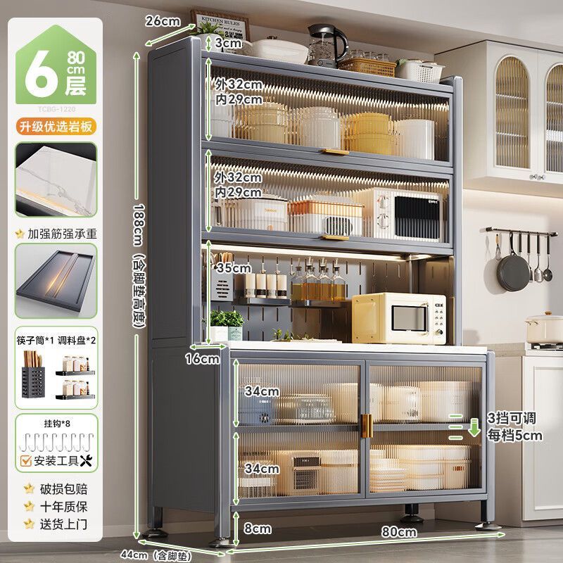 44cm 넓어지고 하단 높이 조절이 가능한 회색 업그레이드 찬장 - 두꺼운 슬레이트 조리대, 80CM 6단, 무료 액세서리, 이중 수술대