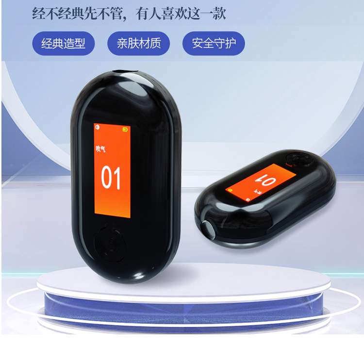 酒精测试仪检测仪吹气式查酒驾自测小型家用呼气式高精度测酒仪器