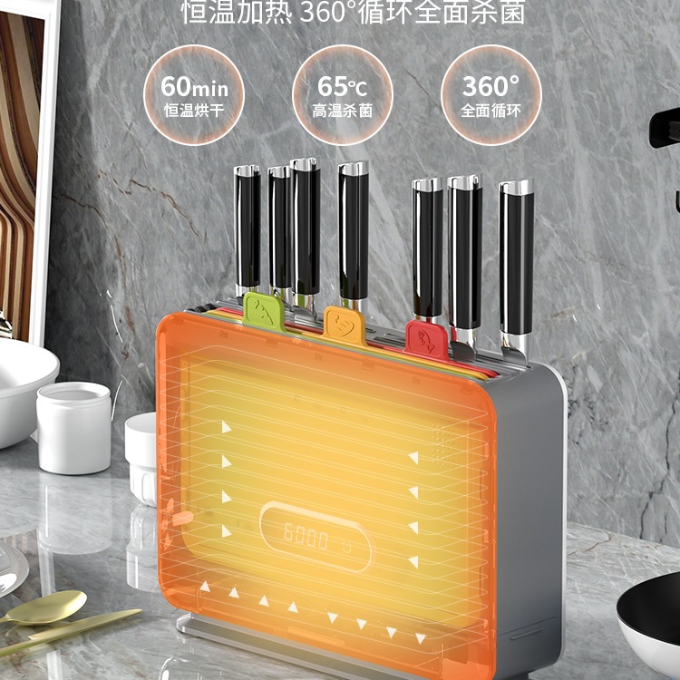Smart antibacterial knife, cutting board, set