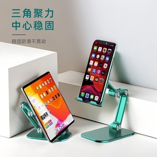 Cross-Border Lazy Desktop Portable Folding Lifting Multi-Functional Universal Stand Foldable Mobile Phone Stand Tablet Computer