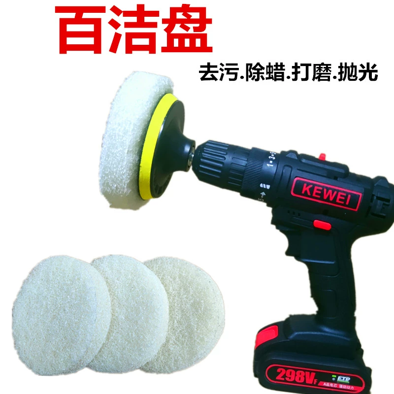Электрическая чистящая ткань очищающая щетка мрамор ремонт шлифовальная полированная коврик плита стеклянный пол очищает воск артефакт