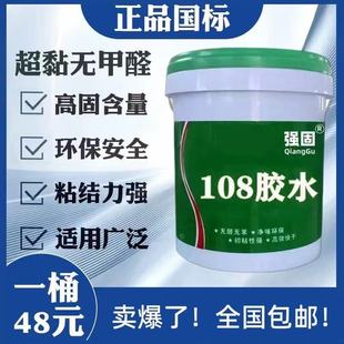 �ɶ���ճ�o��ȩ108���B�zˮ��ë��ā���N�u��ճ���ճ����ͨ���f