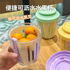 二重カットサラダカップ果物箱弁当箱野菜カップ高颜値蓋付きフォーク付き携帯二重