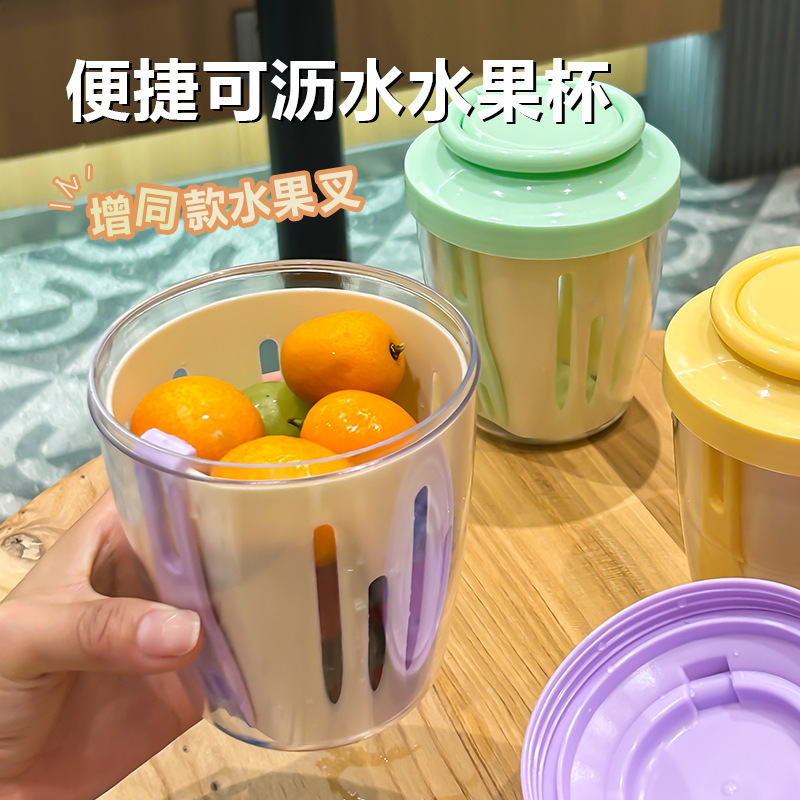 Double-layer Draining Salah Cup Fruit Box Bento Box Vegetable Cup High Color Value with Lid with Fork Portable Double-layer