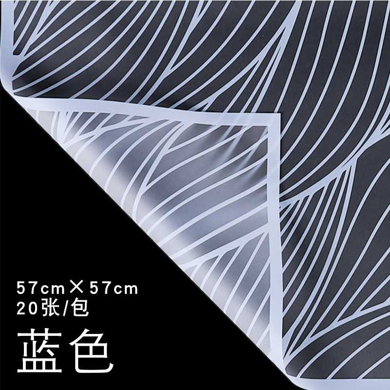 Huaxi Qixi amante del festival de niebla de arena, papel de superficie de rayas de flores, papel de envoltura de flores translúcido, ramo de flores, materiales de rosa