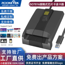 type-c���ܶ���������֤���п��籣��ID IC CACоƬ������������