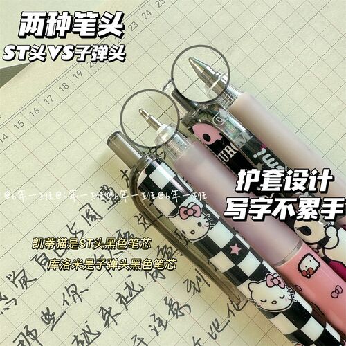 Kurumi Cat Cartoon Student Friendly Quick Dry Push Pen Ins Neutral Black Pen 0.5 Practice Writing Pen Wholesale