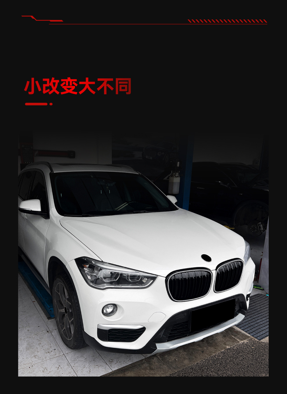 Suitable for 2015-2019 BMW X1 F48 F49 with LED illuminated front grille for cross-border modification