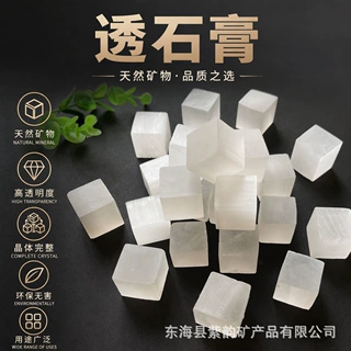 天然摩洛哥透石膏块 原矿石疗愈香薰扩香石水晶灵石家居装饰定制