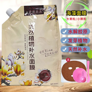Ժ�ú����w����Ĥ��ȻС�w���aˮ��������ԺDIY��������Ĥ��Ů