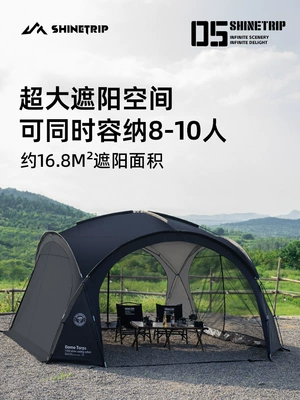 Shanqu outdoor Southeast Asia: Avtomobil yan çətirləri