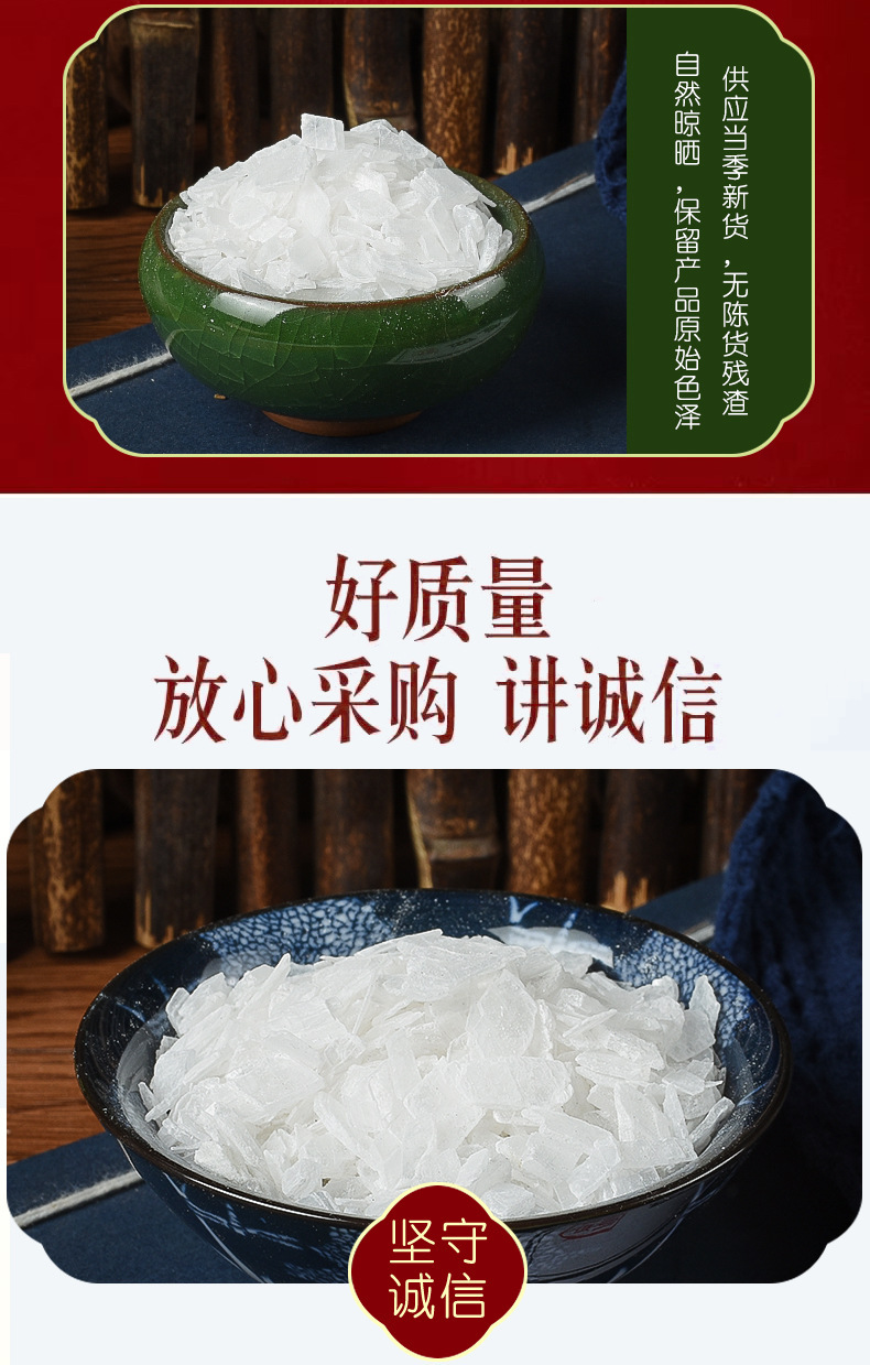 Raw Gypsum Pieces (Gypsum Fibrosum) — Anhui-Origin Dried Mineral Herb, 500g key features