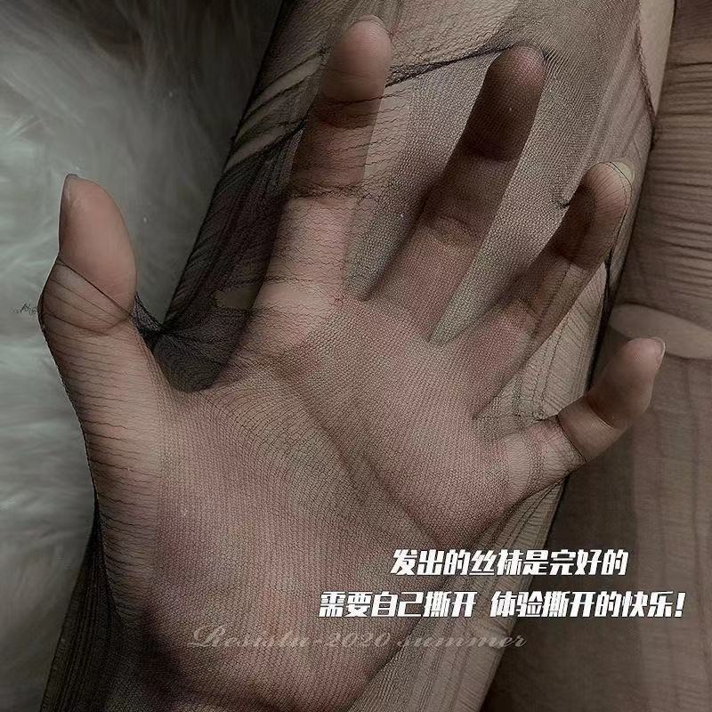 Hand-Torn Thin Stockings, Sexy Disposable Black Stockings, Sexy Leg Socks, Fun Women's Foot Bath, Hand-Torn Stockings Wholesale