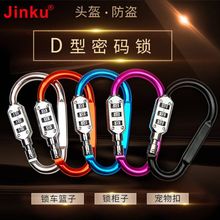 �ܴa�i ���i D�ͱ�����ɽ�� ������i �����K ����i����܇�i