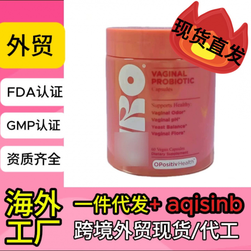 여성용 프로바이오틱스 캡슐(60캡슐)은 대외 무역 수출 판매 전용, 국내 판매 금지, 구매는 기본 면책 조항과 동일합니다)