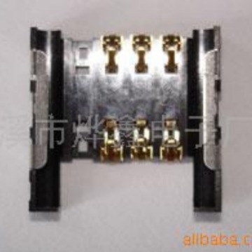 供应SIM卡座