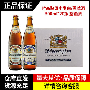 ��ԭ�b�M��Ψɭ��ĸС����ơ�ƺ�ơ�� 500ml* 20ƿ�����b