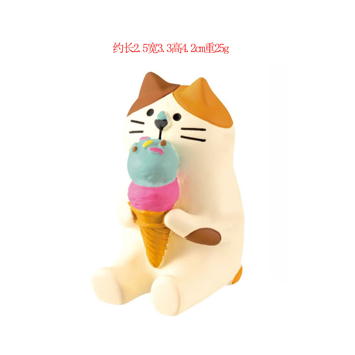 아이스크림을 먹는 삼발이 고양이