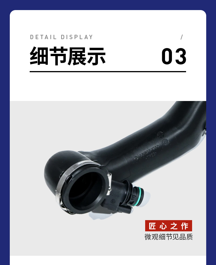 Yl01153280 Yl01688180 9815284780 Is Suitable for Citroen Peugeot Turbocharged Intake Pipe