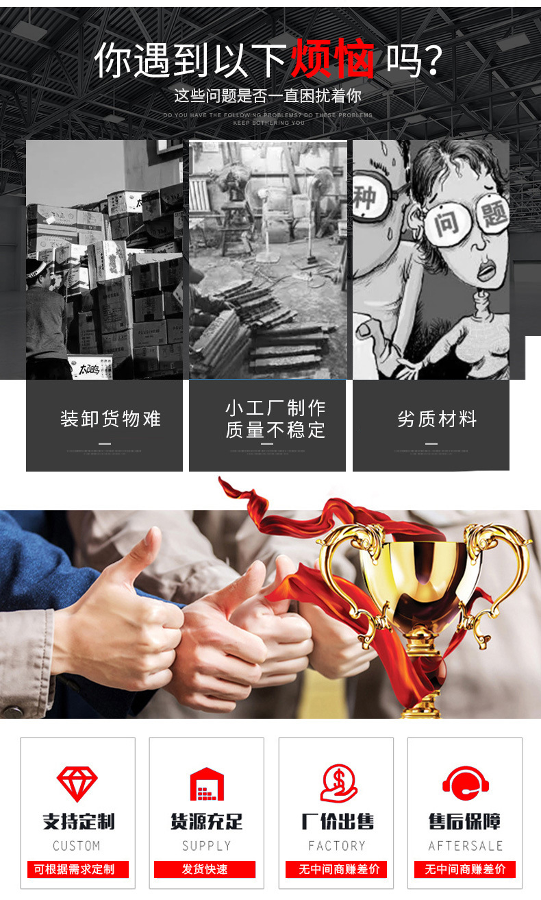 網鏈輸送機_03.jpg