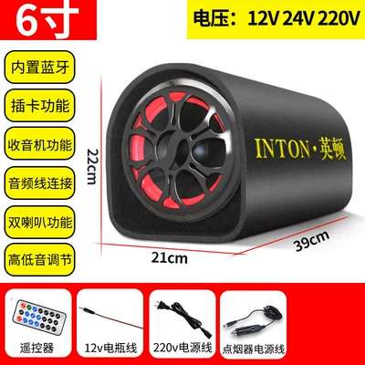 Car speaker/subwoofer — with Radio, Bluetooth - official-standard-configuration-6inch-suidao-supports-bluetoothradiocard-cigarette-lighter-cable