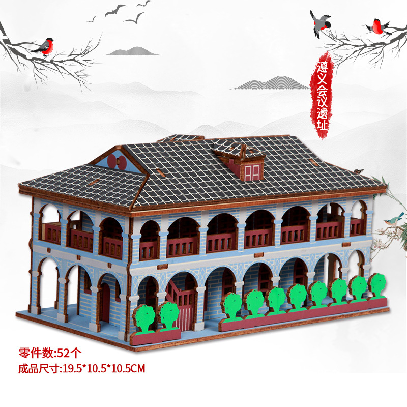 Zunyi conference site