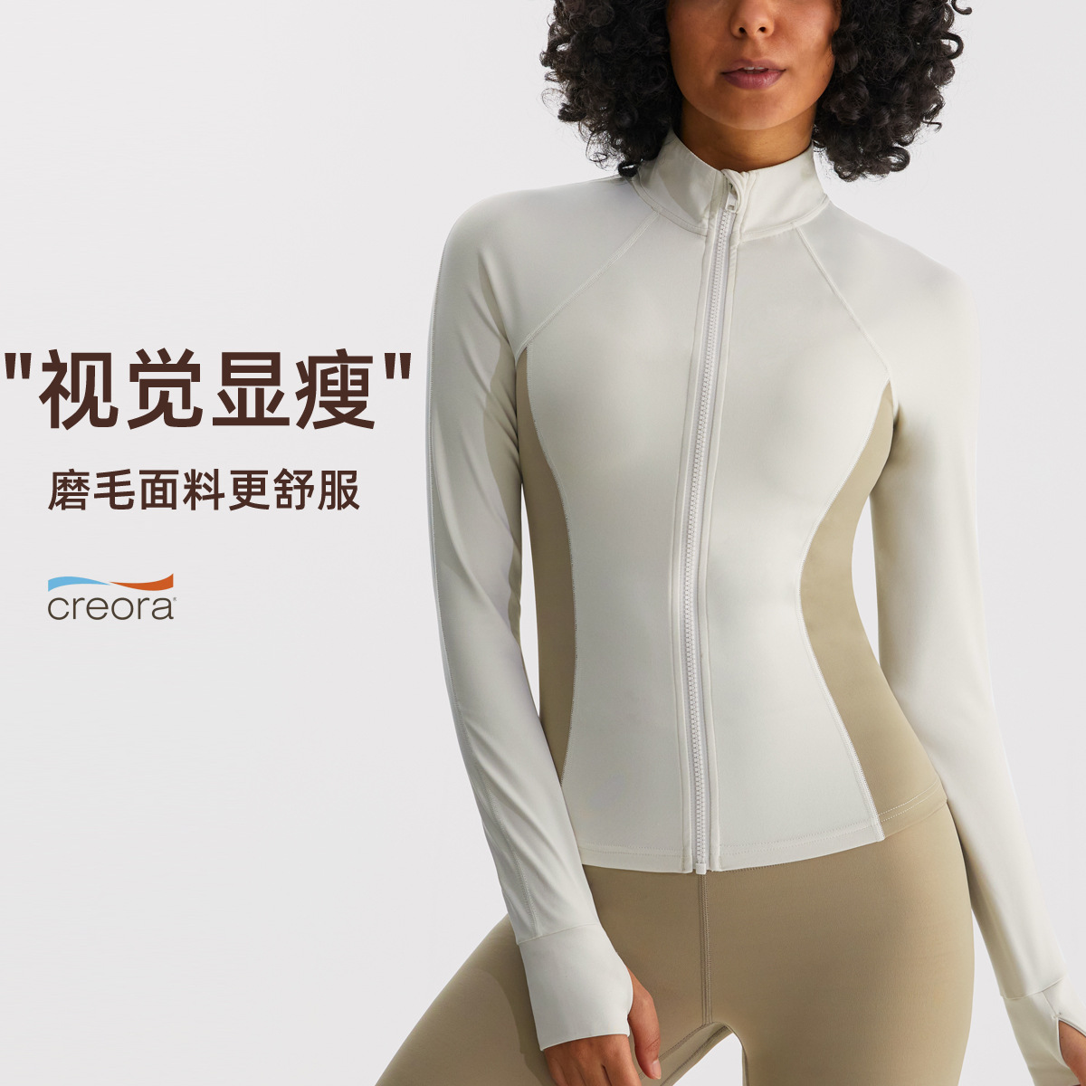 Inf nueva chaqueta deportiva, ropa de fitness delgada y desnuda, chaqueta de entrenamiento para correr al aire libre, ropa de yoga delgada a juego